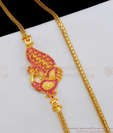 Iconic Ruby White Stone Dancing Peacock Gold Mugappu Side Pendant Chain MCH709 Iconic Ruby White Stone Dancing Peacock Gold Mugappu Side Pendant Chain MCH709