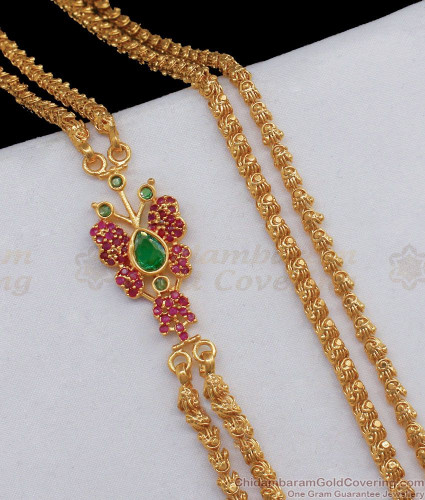 Buy Iconic Ruby Emerald Butterfly Side 