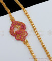 30 inches Full Ruby Peacock Mugappu Chain Beautiful Gold Tone Imitation Gold Jewelry MCH758-LG