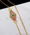 Simple Modern Mugappu Designs Goduma Chain Collections MCH805