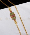 Simple AD Stone Mugappu Gold Thali Chain Designs Offer Price MCH812
