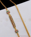 Sleek Spiral Design Multi Stone Gold Side Pendant Chain MCH823