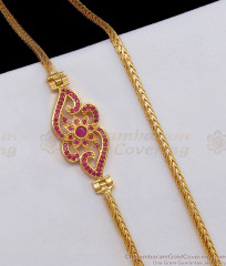 Attractive Flower Design Gold Mugappu Design Side Pendant Chain MCH825 Attractive Flower Design Gold Mugappu Design Side Pendant Chain MCH825