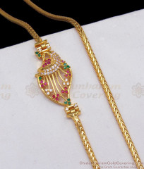Colorful Peacock Gold Mugappu Side Pendant Chain For Married Womens MCH831 Colorful Peacock Gold Mugappu Side Pendant Chain For Married Womens MCH831