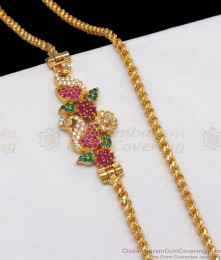 Elegant Peacock Mugappu MultiStone Side Pendant Gold Chain Daily Wear MCH844 Elegant Peacock Mugappu MultiStone Side Pendant Gold Chain Daily Wear MCH844