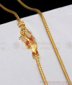 Butterfly Design Gold Mugappu Chain For Married Womens MCH850