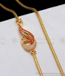Multi Stone Peacock Gold Mugappu Chain For Married Womens MCH852 Multi Stone Peacock Gold Mugappu Chain For Married Womens MCH852