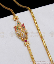 Beautiful Peacock Collection One Gram Gold Mugappu Chain MCH875 Beautiful Peacock Collection One Gram Gold Mugappu Chain MCH875