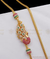 30 Inches Long Attractive Peacock Gold Mugappu Thali Chain Gold Design For Married Women MCH889