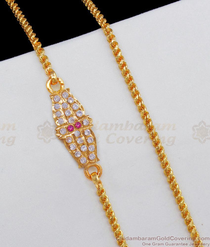 Thali chain 5 savaran outlet