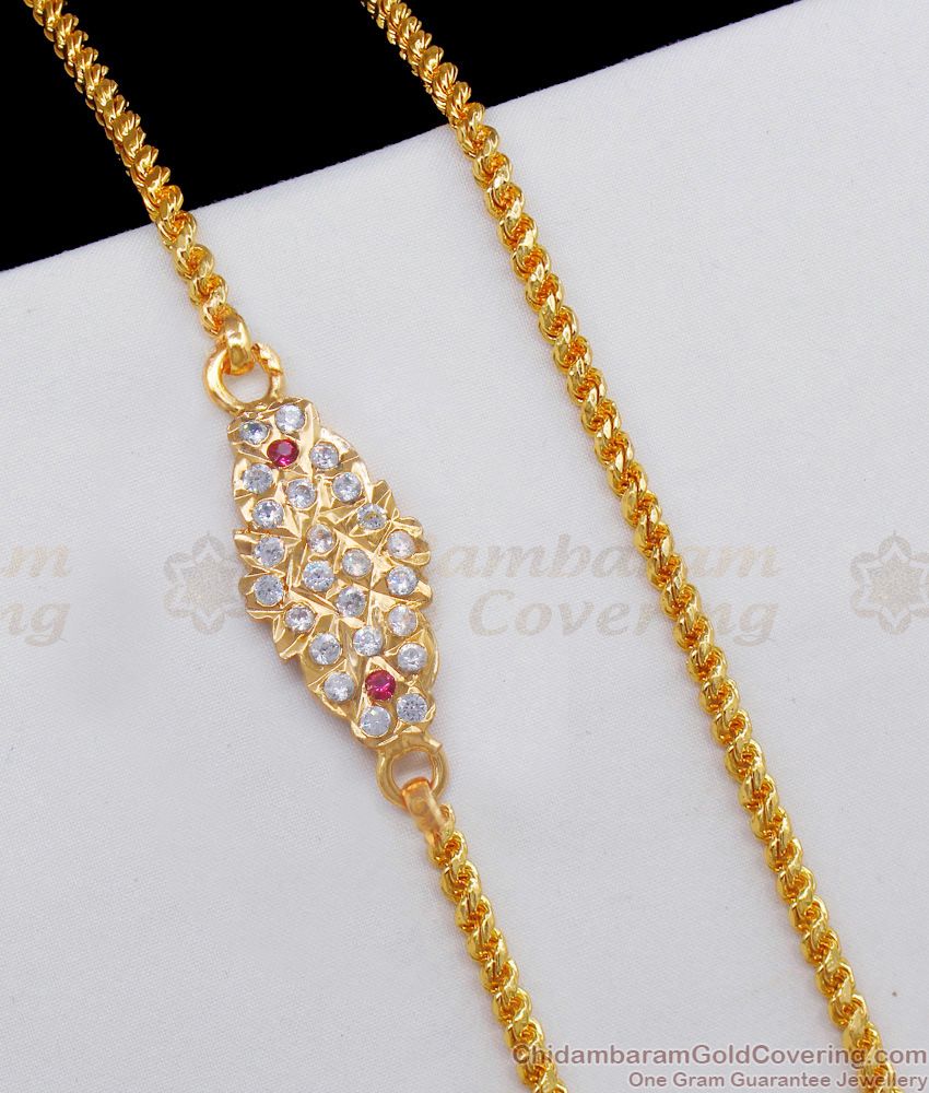 Impon Side Pendant Gold Chain Married Women Collectionn MCH965