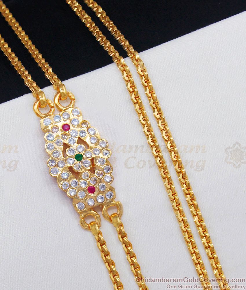 Double Line Mugappu Chain Design Latest Gold Plated Jewellery With Images MCH974