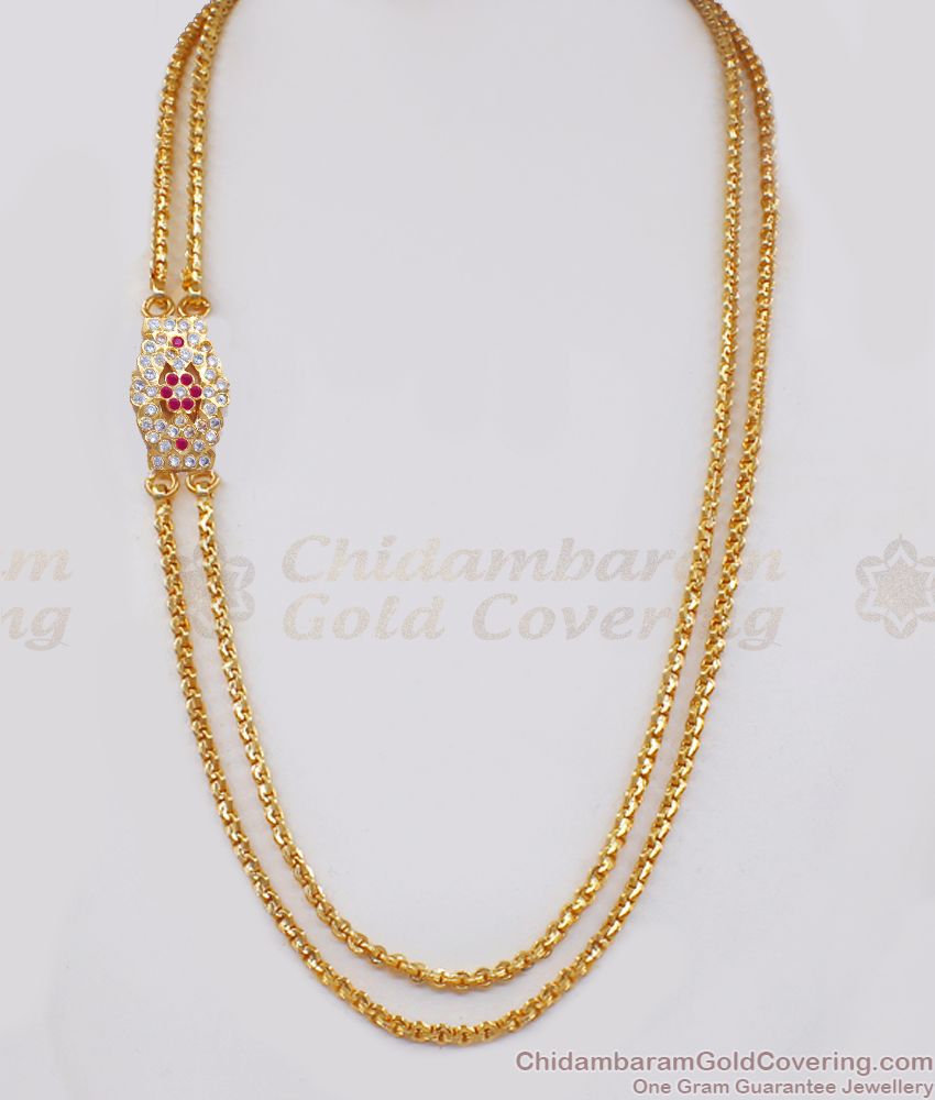 Double Line Mugappu Chains Gold Designs South Indian Covering Jewellery MCH975
