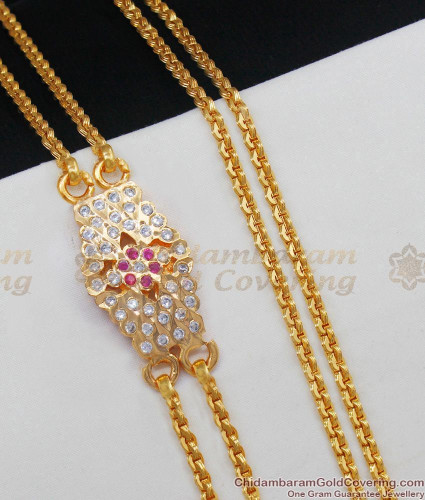 Rettai vadam hotsell chain designs
