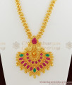 Attractive Ruby Emerald Stone Peacock Dollar Gold Necklace Chain NCKN1053