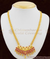 Full Ruby Crystal Stones Bridal Wear Necklace Chain For Wedding NCKN1055