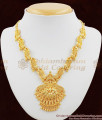 Phoenix Design South Indian Gold Trendy Necklace Jewelry For Ladies NCKN1070