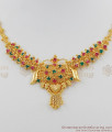 Fancy Green Emerald Ruby  Multi Stone Gold Necklace For Ladies Online NCKN1085