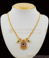 Ruby Emerald Stone Kerala Palakka Gold Plated Necklace Offer Price Buy Online NCKN1141