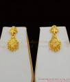 Light Weight Bridal Design Two Gram Gold Inspired Forming Necklace Combo Set NCKN1187