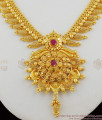 Mango Leaf Design Gold Net Pattern Ruby Stone Bridal Necklace Jewellery Online NCKN1202