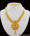 Attractive Multi Color Stone Gold Plated Dollar Pattern Necklace Bridal Jewelry NCKN1204