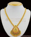 Big Ruby Emerald Stone Dollar Chain Type Bridal Necklace Gold Imiation Jewellery NCKN1257