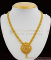 Real Gold Dollar Design Imitation Jewellery Net Pattern Kerala Model Ladies Favorite NCKN1275