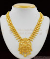 Amazing Gold Pattern Lakshmi Mullaipoo Design Traditional Necklace Jewelry NCKN1362