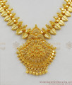 Leaf Design Trendy Model Gold Plated Necklace Collection For Marriage NCKN1363