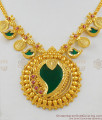 Traditional Palakka Gold Inspired Big Manga Dollar Stone Necklace Jewellery NCKN1378