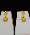 Two Gram Gold Light Weight Forming Necklace With Earrings Jewelry Combo Set NCKN1421 