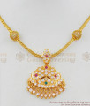 Gold Plated Ayimpon Attigai Necklace Flower Design With Multi Color Stones For Ladies NCKN1429