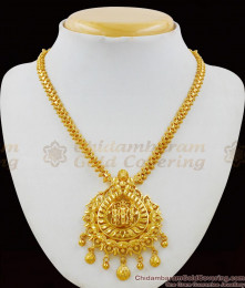 Traditional Rama Lakshmanan Seetha Dollar One Gram Gold Necklace Collections NCKN1481