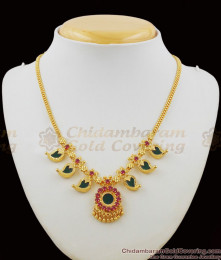 Bridal Necklace Three Petal Pink And Green Stone Kerala Palakka Necklace NCKN1489