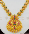 Grand Dancing Peacock Ruby Emerald stone Kerala Bridal Wear Jewellery NCKN1525