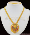 Lakshmi Peacock Dollar Ruby Emerald Stones Bridal Necklace For Women NCKN1527 Lakshmi Peacock Dollar Ruby Emerald Stones Bridal Necklace For Women NCKN1527