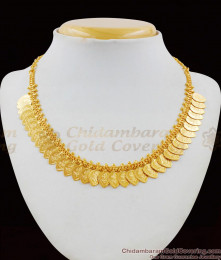 Leaf Pattern Lashmi Kasu Malai with Necklace Collection One Gram