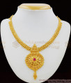 Dramatic Handmade Necklace Single Ruby Stone Buy Online NCKN1544 Dramatic Handmade Necklace Single Ruby Stone Buy Online NCKN1544