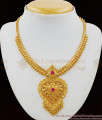 Heart Dollar Solid Bead Necklace Kerala Model One Gram Gold Finish NCKN1549