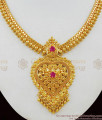 Heart Dollar Solid Bead Necklace Kerala Model One Gram Gold Finish NCKN1549
