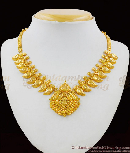 Kerala Separate Links Mango Leaf One 