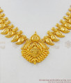 Kerala Separate Links Mango Leaf One Gram Gold Necklace Collection NCKN1563