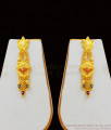 Iconic Flower Model Enamel Forming Gold Necklace With Matching Earrings NCKN1656