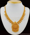 Dazzling Net Pattern Plain Dollar One Gram Gold Traditional Necklace NCKN1739