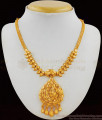 One Gram Gold Beautiful Peacock Necklace Patterns for Marriage NCKN1776