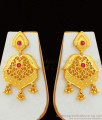 Grand Real Gold Pattern Forming Choker With Pin Type Earrings Bridal Set NCKN1790