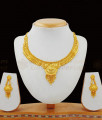 Plain Real Gold Necklace Design Forming Bridal Collection For Women NCKN1851