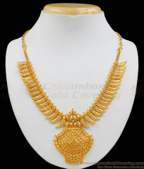 Mullai Leaf Design Trendy Gold Plated Necklace Collection For Marriage NCKN1924 Mullai Leaf Design Trendy Gold Plated Necklace Collection For Marriage NCKN1924