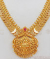 Handcrafted Kasu Malai Necklace With Lakshmi Bridal Collections NCKN2184